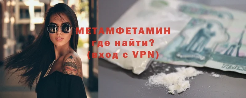 Купить наркоту Тара Галлюциногенные грибы  mega tor  Cocaine  ГАШ  Конопля  МЕФ 