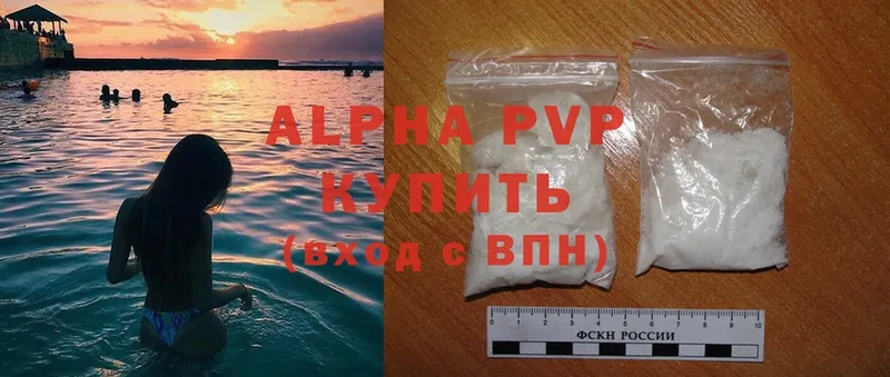 кракен как зайти  маркетплейс Telegram  Alfa_PVP кристаллы  Тара 