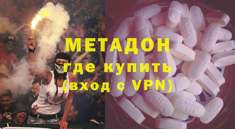 hydra   Тара  Метадон methadone 